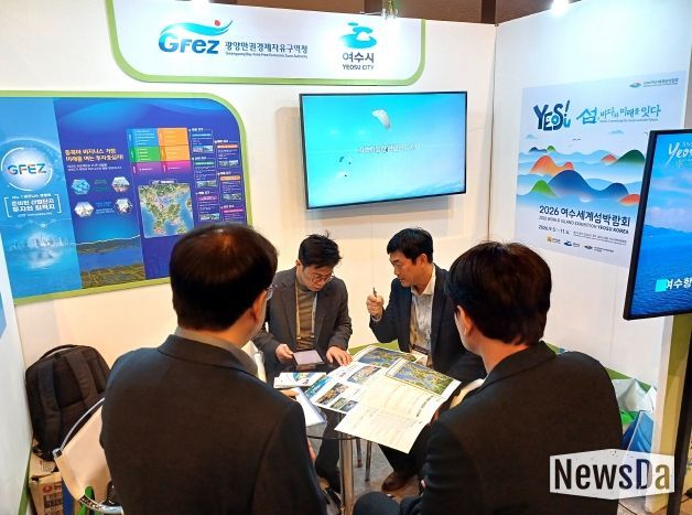 광양경자청, 이차전지 동북아 투자 허브 '광양만권' 전세계 홍보