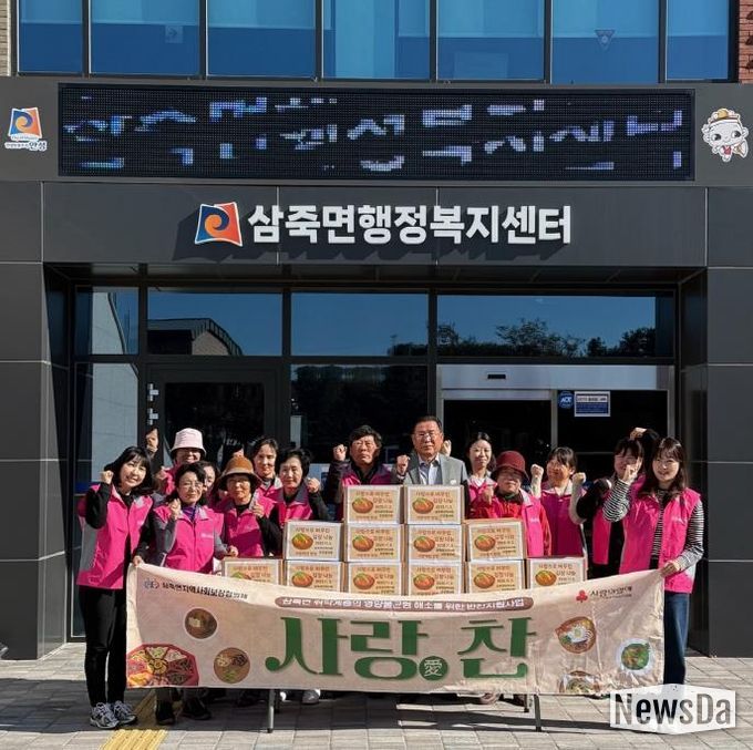 손맛 가득 김장김치로 따뜻한 겨울나눔 실천! 안성시 삼죽면지역사회보장협의체 '사랑愛찬' 김장김치 전달