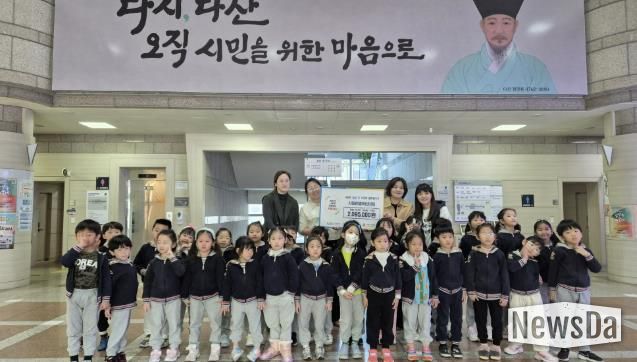 남양주시복지재단, 시립한별어린이집 ‘오늘부터 나눔시장’ 바자회 수익금 기부