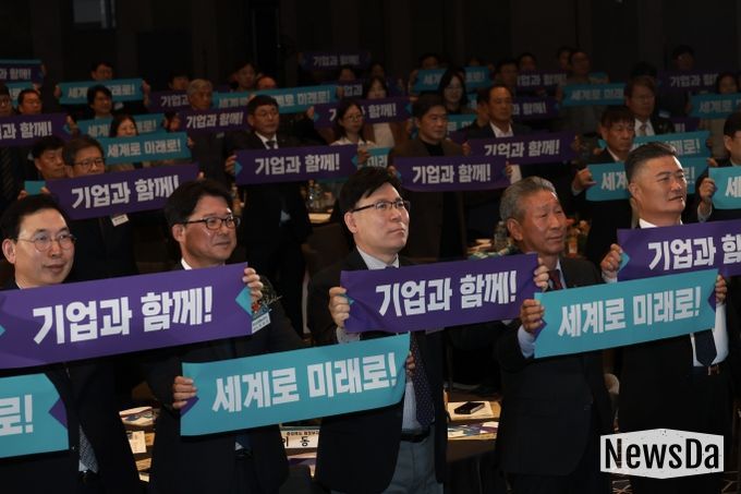 충청북도 기업인의 날