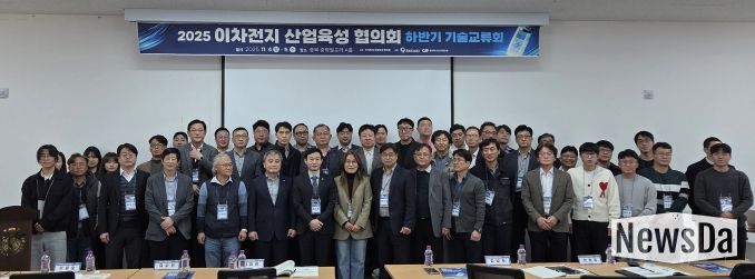 충북도, 이차전지산업 생태계 강화를 위한 ‘이차전지산업 육성 협의회’ 개최