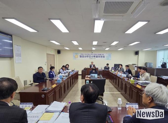 고양시의회 킨텍스특위, 제7차 행정사무조사 실시