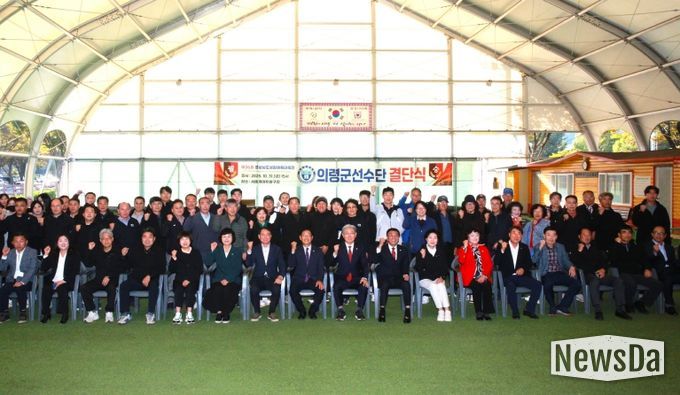 의령군체육회, 경상남도생활체육대축전