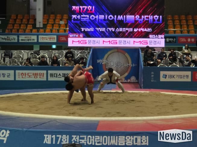 거창군, 전국 씨름왕선발대회 및 어린이씨름왕대회 성료