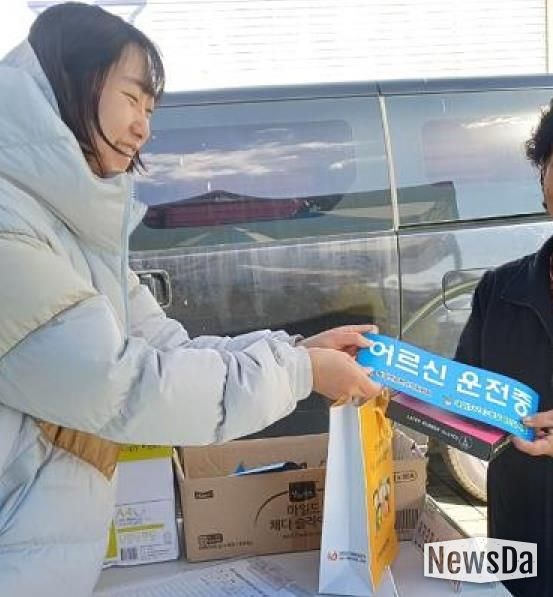 연천군 왕징면주민자치위원회, 어르신 새잎(safe) 스티커 배부