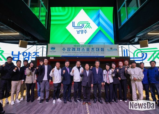 북한강 가른 수상 레이스…남양주시장기 수상레저 대회 성료