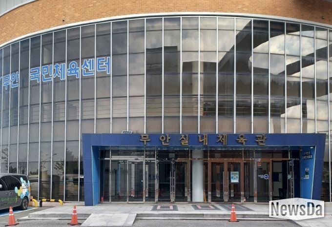 무안 스포츠파크 체육관 전경