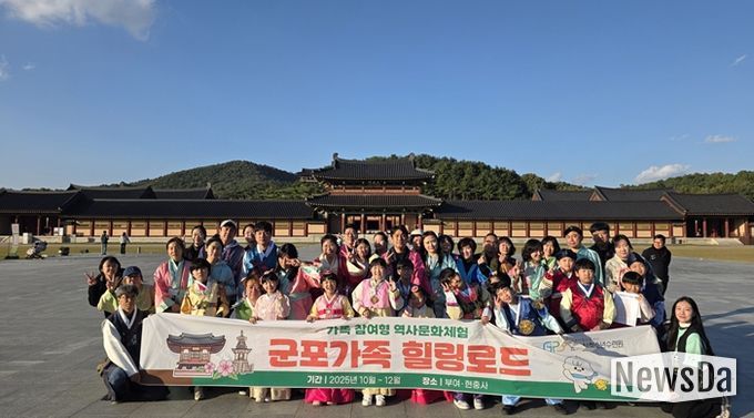 백제문화단지(충남 부여)에서 한복체험을 위한 환복 후 단체사진 촬영