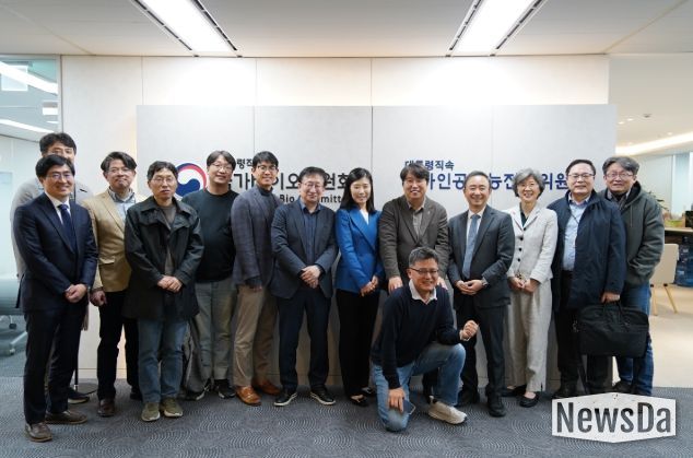 AI 기본 사회 토론회