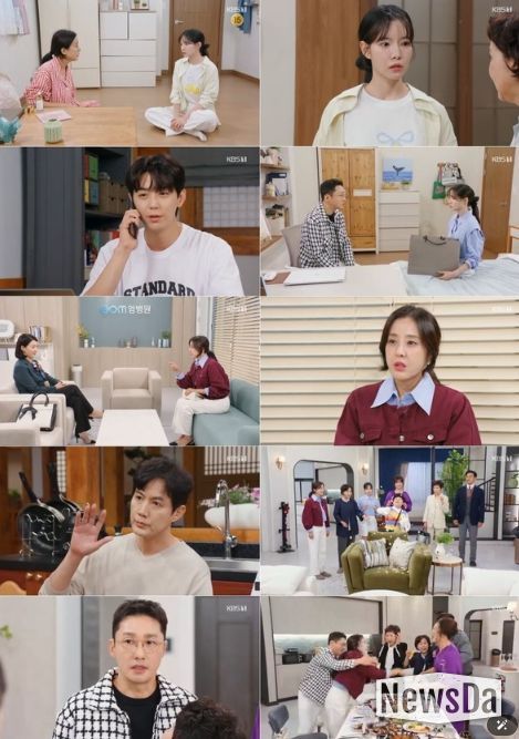 사진 제공: KBS 1TV 일일드라마 <마리와 별난 아빠들>