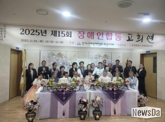 합동 고희연 현장 단체 사진