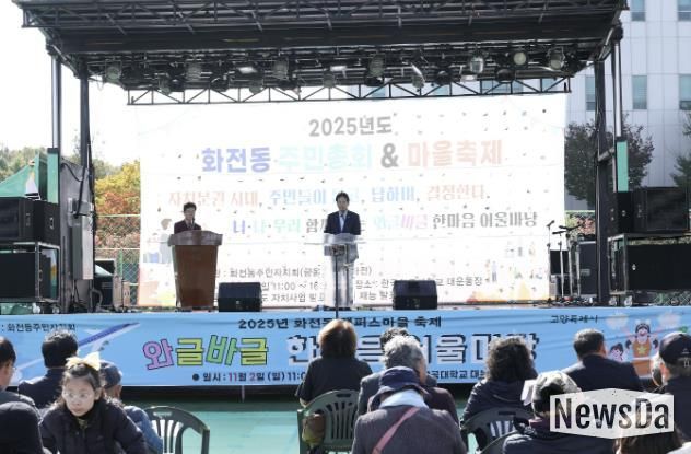 이동환 고양특례시장