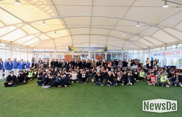 제5회 안성시장배 경기도농아인게이트볼대회 성료