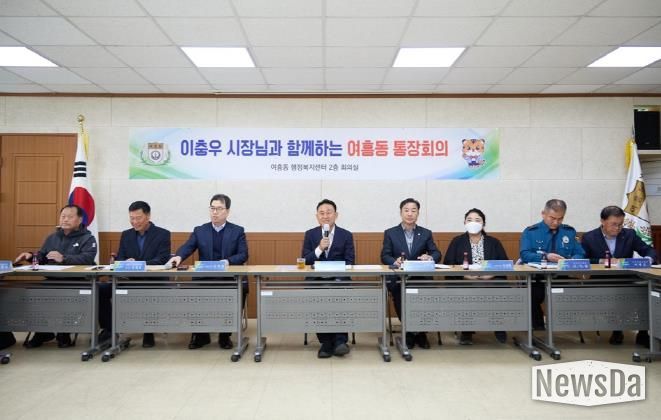 여주시 여흥동통장협의회 어려운 이웃을 위한 300만원 성금 기탁