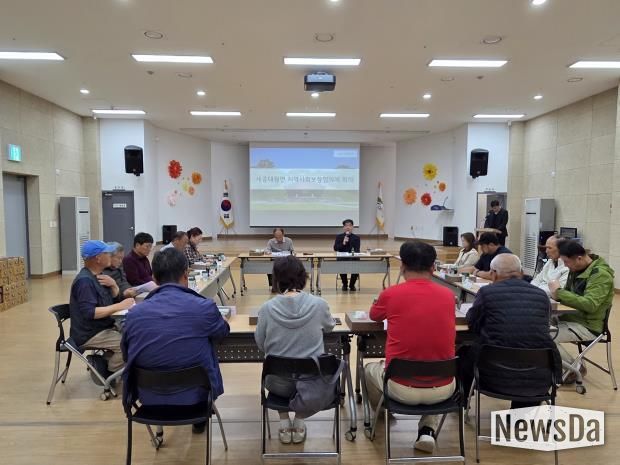 2025년 제5차 여주시 세종대왕면 지역사회보장협의체 정기회의 개최