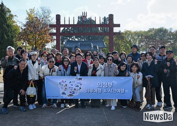 김동근 시장이 11월 5일 ‘의정부 팸투어’에 1일 가이드로 참여해 의정부의 역사와 문화적 가치를 소개했다.