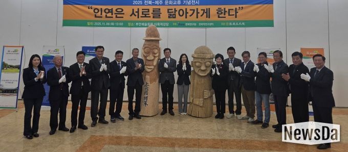 전북-제주 문화교류 행사, 부안 일원에서 열려