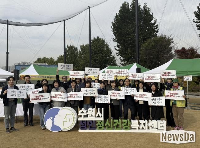 정신건강 유관기관 관계자들이 기념촬영을 하고 있다.