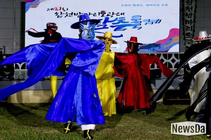 (제24회 합천밤마리오광대 탈춤축제, 오는 14일 개최)-22년 축제사진