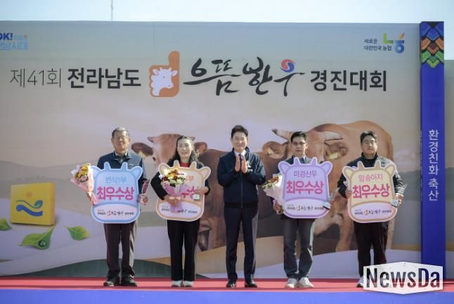 순천시, 제41회 전라남도 으뜸한우 경진대회 성황리 개최