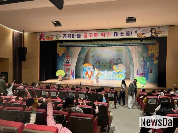 하동군 어린이·사회복지급식관리지원센터, 어린이 건강 뮤지컬 공연 성료