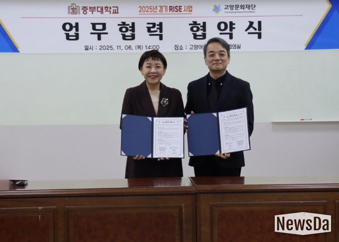 고양문화재단-중부대학교 경기RISE사업단 업무협력 협약식 (오른쪽) 고양문화재단 남현 대표이사 (왼쪽) 전미옥 중부대학교 경기RISE사업단장