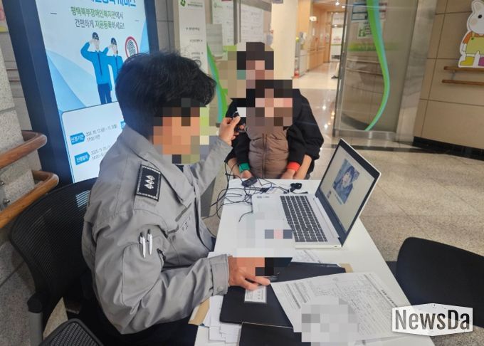 평택북부장애인복지관, 평택경찰서 연계 ‘찾아오는 지문등록서비스’ 실시