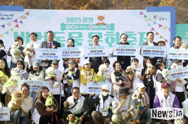 박승원 광명시장(사진 가장 뒷줄 가운데)이 지난 9일 광명시민체육관 잔디광장에서 열린 '2025 광명 반려동물 문화축제'의 일환인 펫플로깅 봉사단 '기후반려견' 발대식에 참석해 100명의 보호자와 100마리의 반려견들과 기념사진을 촬영하고 있다.