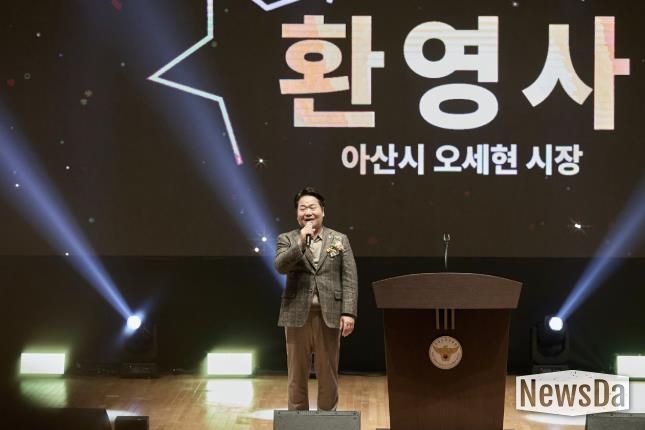 제23회 충남 보육교직원 한마음대회