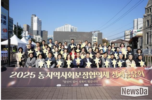 이승로 성북구청장(앞줄 왼쪽 여섯 번째)과 관계자들이 기념촬영을 하고 있다