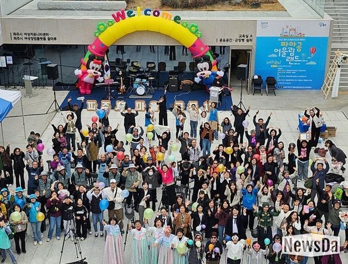 ‘2025 파주시 마을공동체 한마당’ 성황리 개최