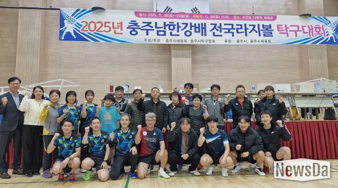 스포츠로 이어진 우정 충주시-유가와라정 다시 만났다(충주남한강배 전국라지볼 탁구대회에 참석한 일본 유가와라정 스포츠교류단과의 단체사진)