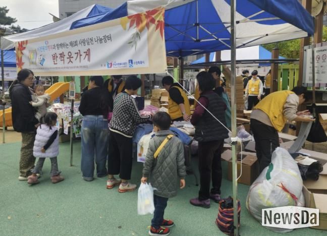 수원시 팔달구 우만1동 지역사회보장협의체, (사)한국자원복지재단과 함께 '2025년 이웃사랑 나눔바자회' 개최