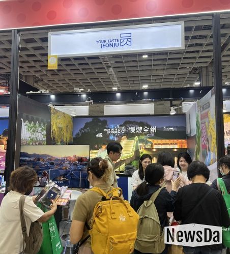 ‘2025 타이베이국제여전’서 외국인 관광객 유치전