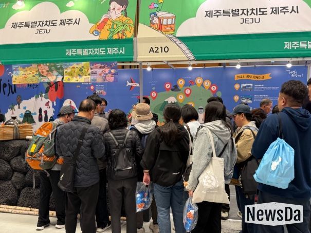 트래블쇼 2025 COEX