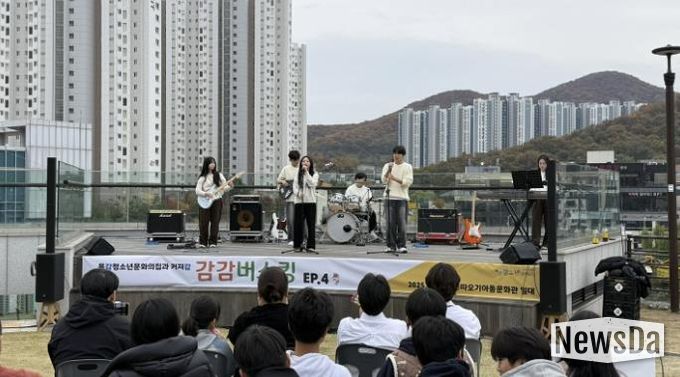 시흥시 목감청소년문화의집, 청소년이 만든 거리공연 '감감버스킹' 성황리에 마무리