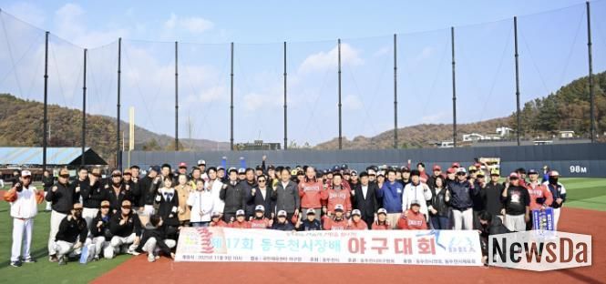 제18회 동두천시장배 야구대회 개막