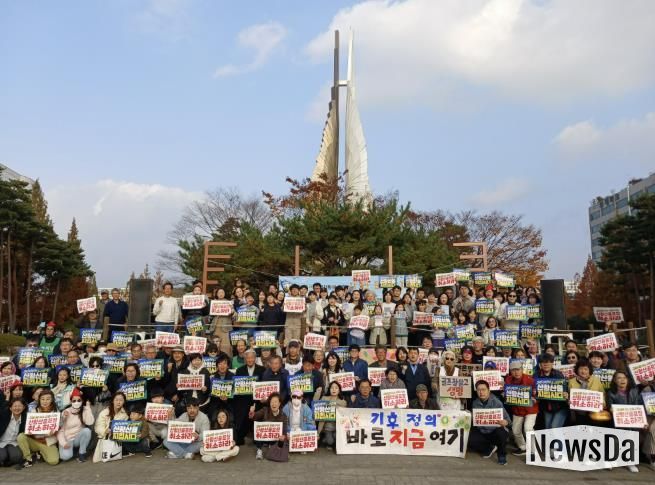 고양시민회, 산황산 골프장 증설반대 시민문화제 진행