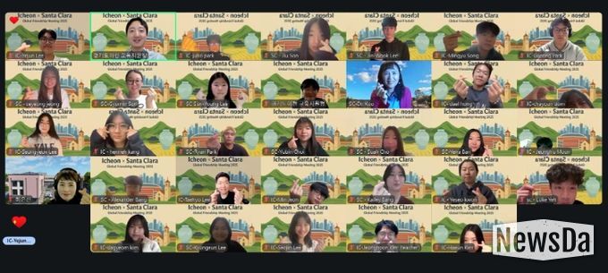 이천시, 교육지원청과 협력…한-미 차세대 인재 교류 성황리에 마쳐