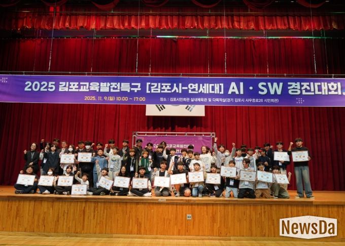 경진대회 단체 사진