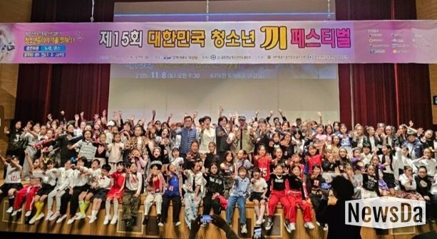 나주시, ‘제15회 대한민국 청소년 끼 페스티벌’ 성료