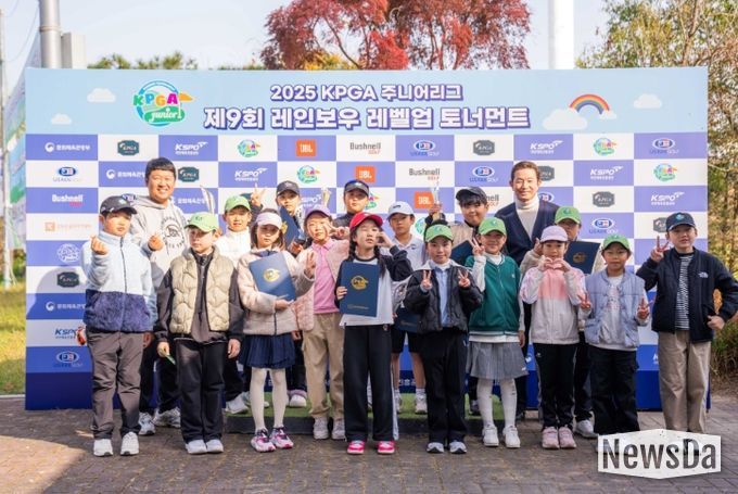 제9회 레인보우 레벨업 토너먼트