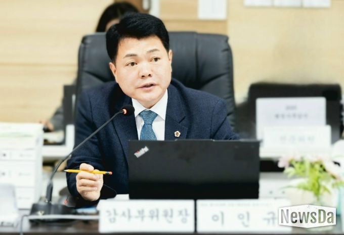 경기도의회 이인규 의원