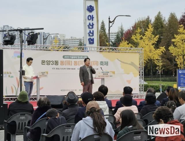 동동동 축제 행사장 전경