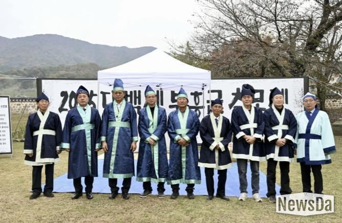 대백제부흥군추모제 봉행 기념촬영