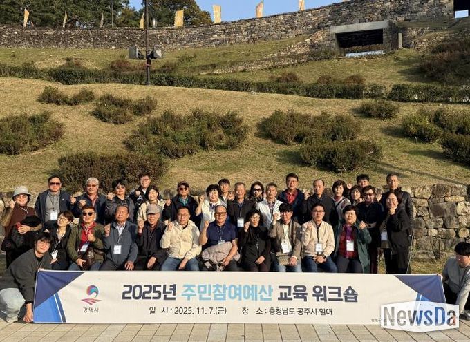 평택시 주민참여예산위원회, 역량 강화를 위한 교육 워크숍 개최