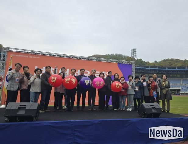 부천여성운동회 기념촬영