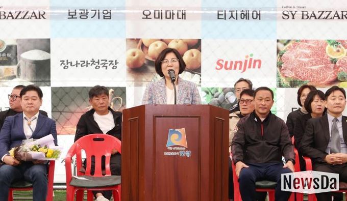 안성시족구전용구장 개장식 및 안성맞춤 바우덕이배 족구 대회 성료