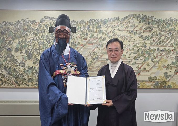 역사 크리에이터 ‘향아치’ 서울역사박물관 SNS 홍보대사 위촉식