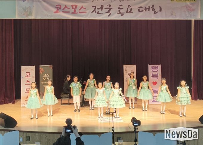 구리시 음악창작소 동요 중창팀, 제4회 코스모스 전국 동요대회 ‘대상’ 수상